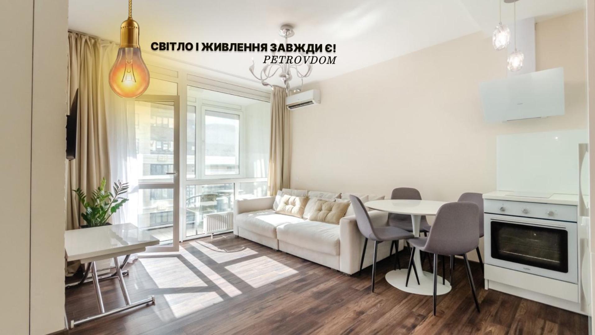 Апартаменти Petrovdom 220-126-226 In Rc Hofman House Київ Екстер'єр фото